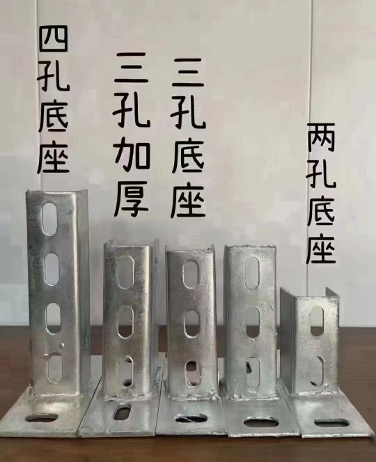 怡轩特新能源