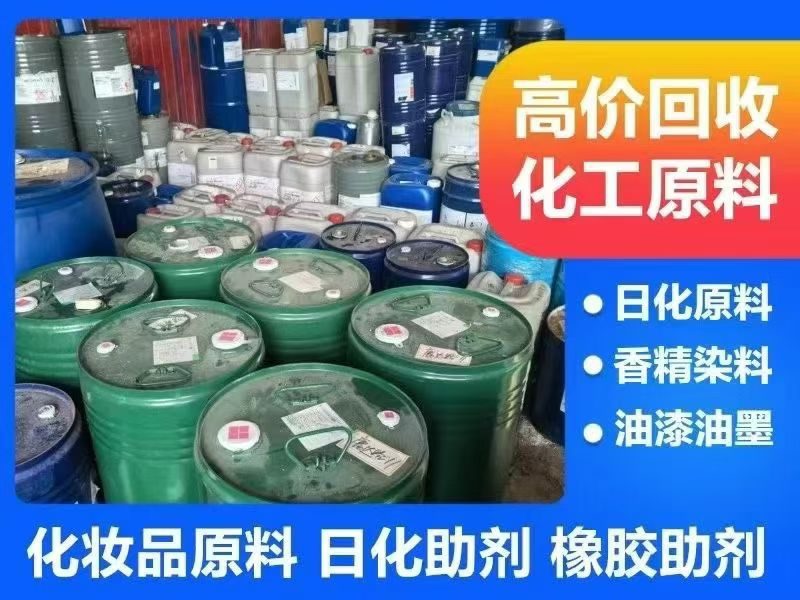 回收钢结构工程剩余的油漆