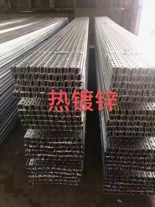 怡轩特新能源