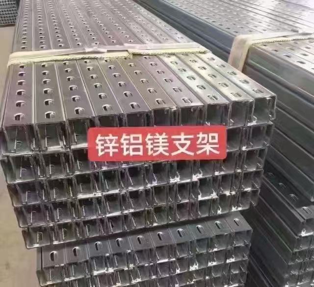 怡轩特新能源