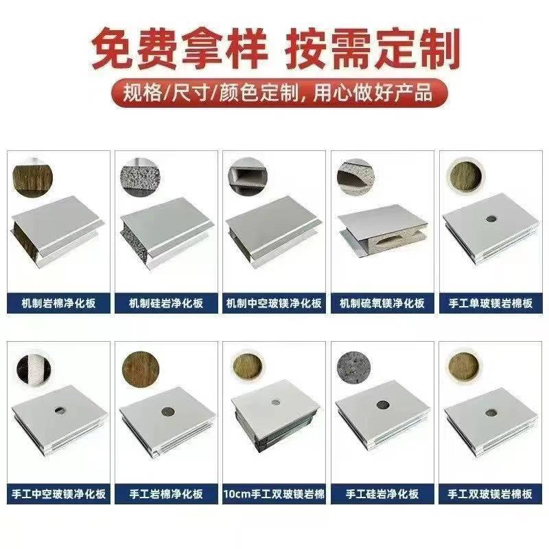 彩钢板（广东及周边）