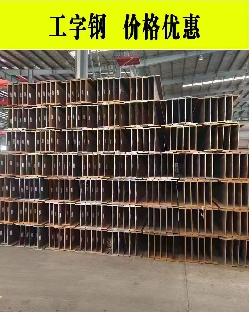 福建-浙江-江西-广东钢材批发供应