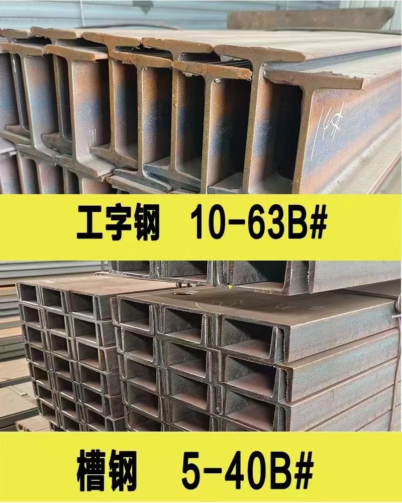 福建-浙江-江西-广东钢材批发供应