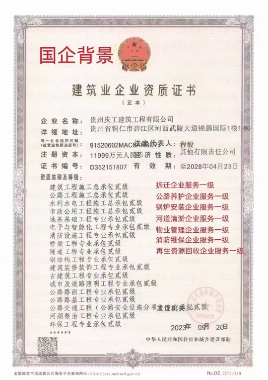 项目合作全国加盟