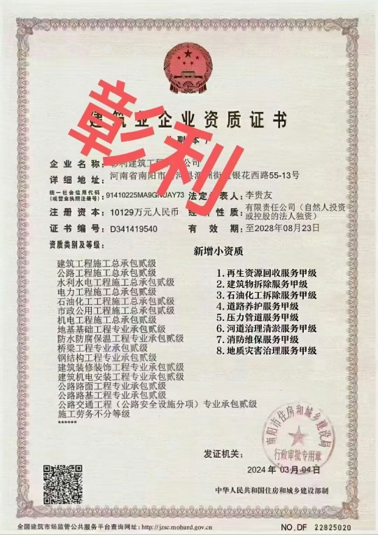 项目合作全国加盟