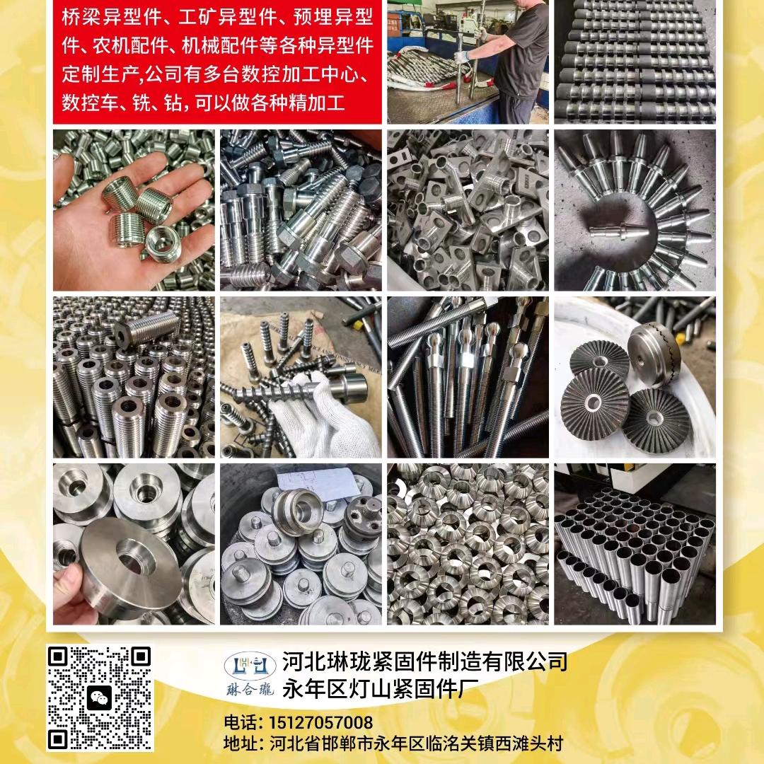 各种工程配仵