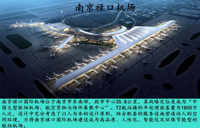 云南机场钢结构铸钢节点-盈丰铸钢厂家直供