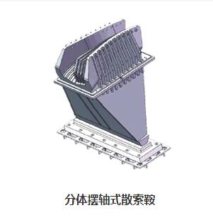 桥梁铸钢件索鞍索夹