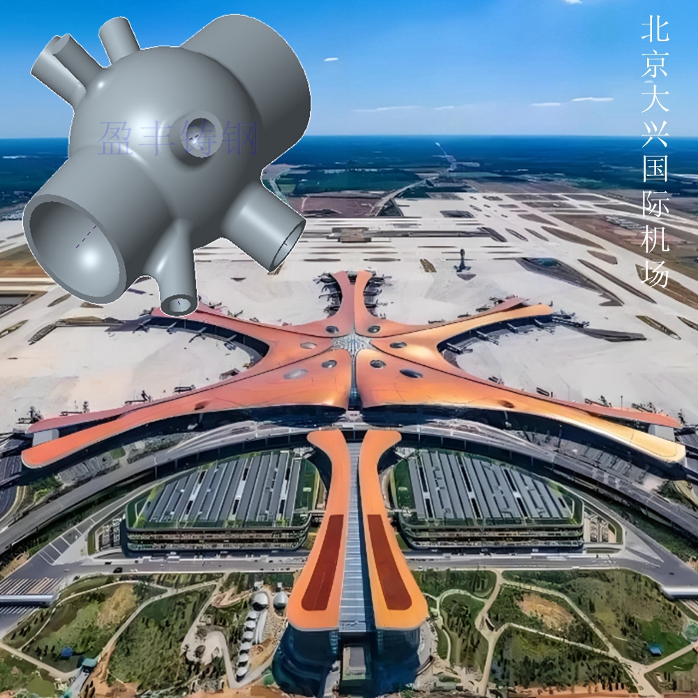 铸钢件常见热处理工艺
